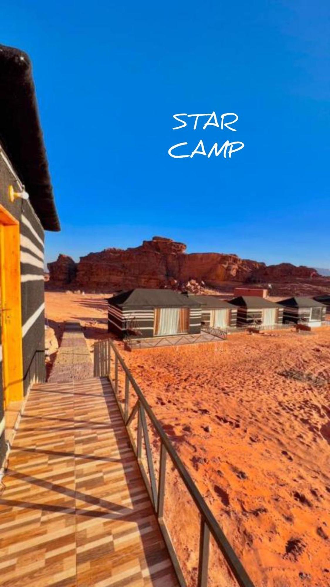 Star Camp & With Tor Hotel Вади Рум Екстериор снимка