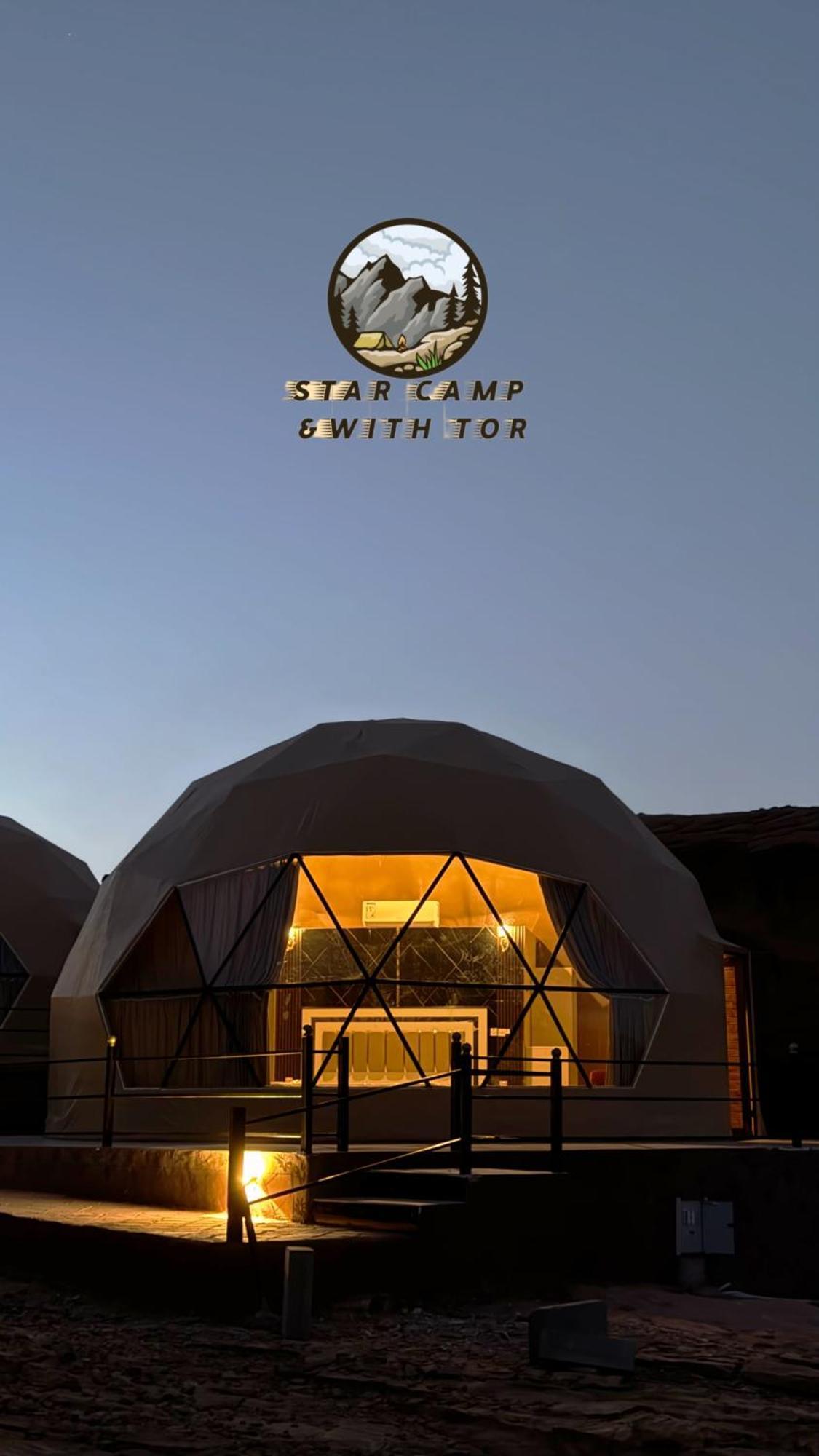 Star Camp & With Tor Hotel Вади Рум Екстериор снимка