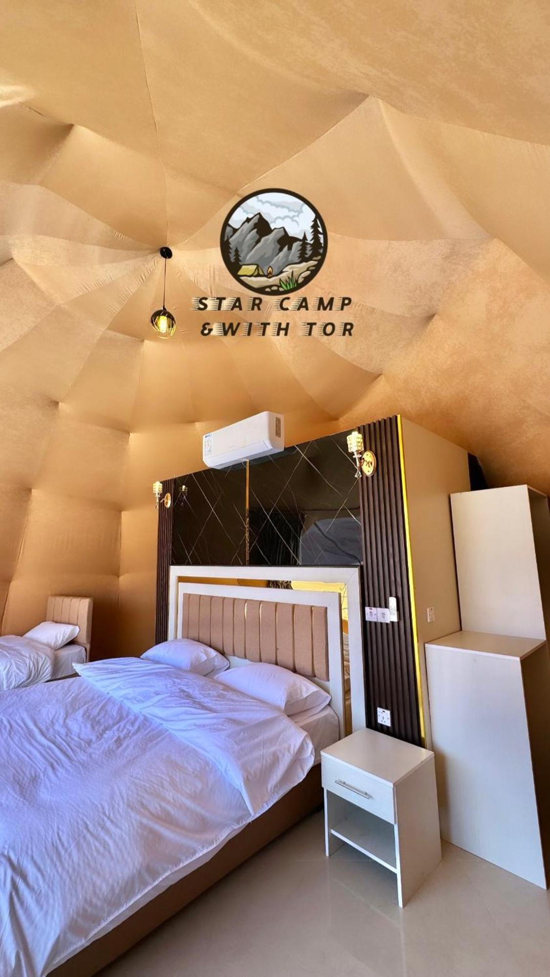 Star Camp & With Tor Hotel Вади Рум Екстериор снимка
